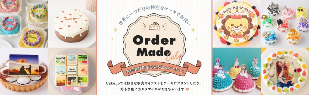 Cake.jp(ケーキjp)