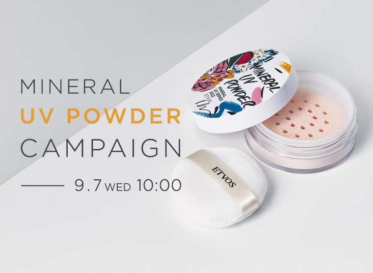 ミネラルUVパウダーキャンペーン（Mineral UV Powder Campaign）