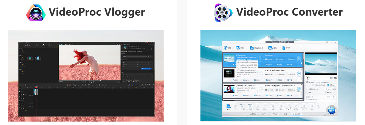 VideoProc ConverterやVideoProc Vlogger