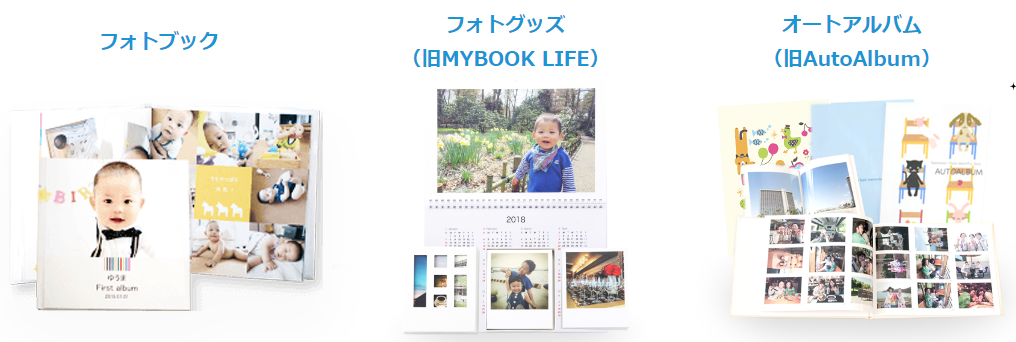 MY BOOK(マイブック)商品カテゴリー