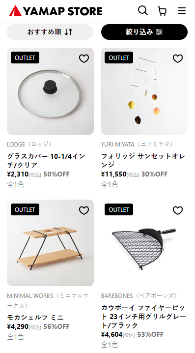 アウトレット最大50％OFF