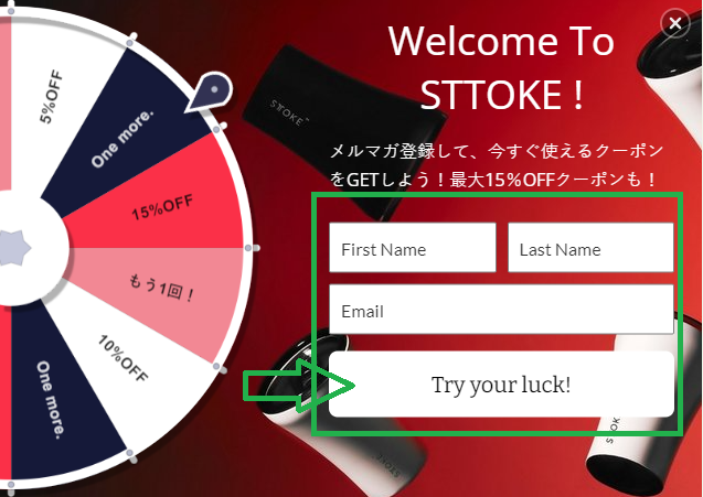 会員登録後「Try your luck!」ボタンをタップするとルーレットが動ける