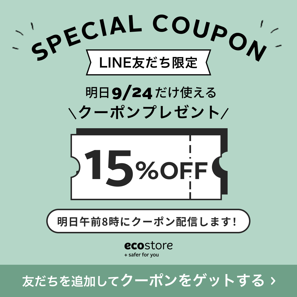 エコストア毎月24日限定にスペシャルクーポンで15％OFF